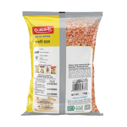 Rajdhani Masoor Dal / Masri Dal 1 kg