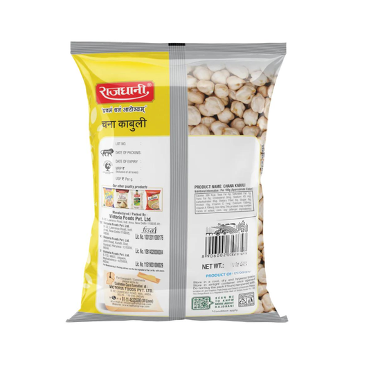 Organic Rajdhani Chhole 500g