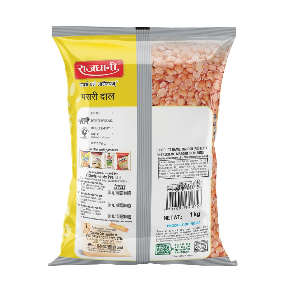 Rajdhani Masoor Dal / Masri Dal 1 kg