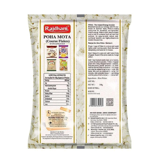 Poha / Flattened Rice 500gm